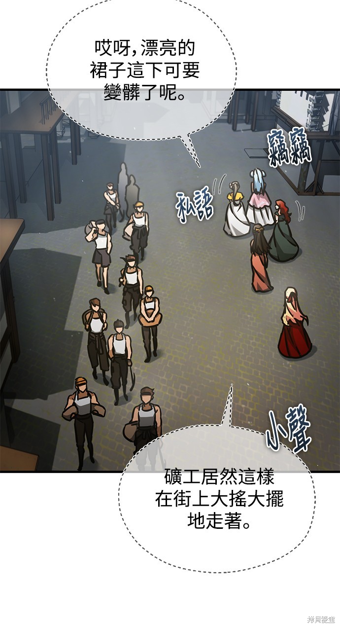 第43话17