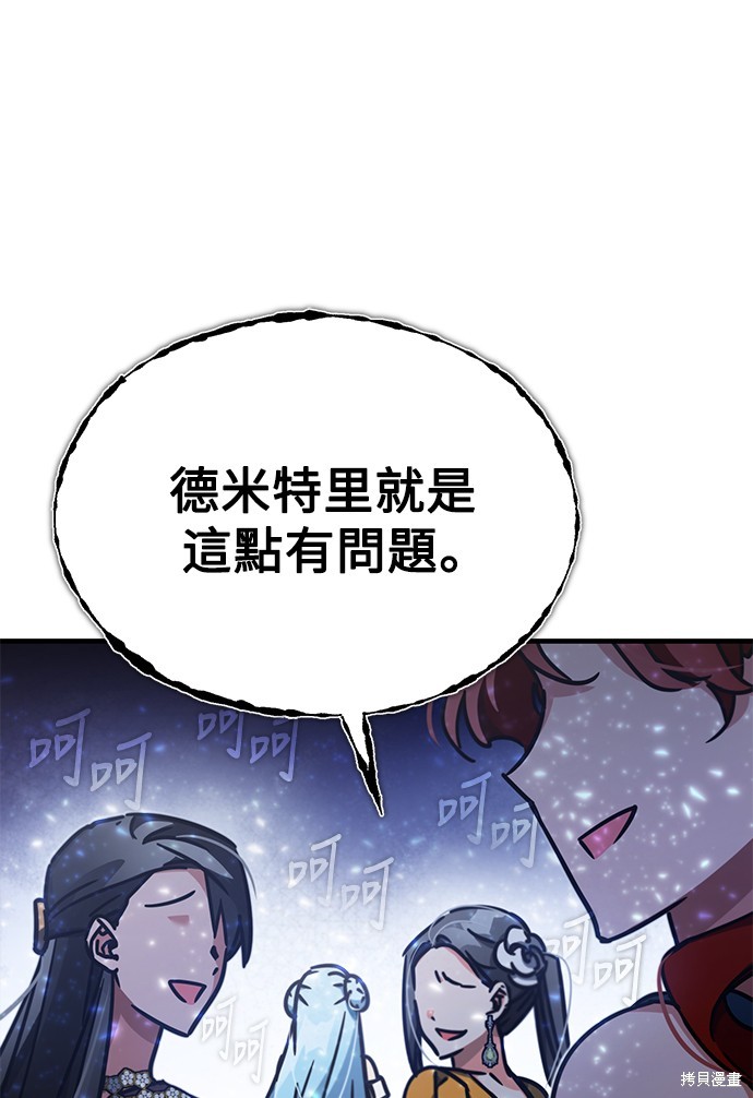 第43话18