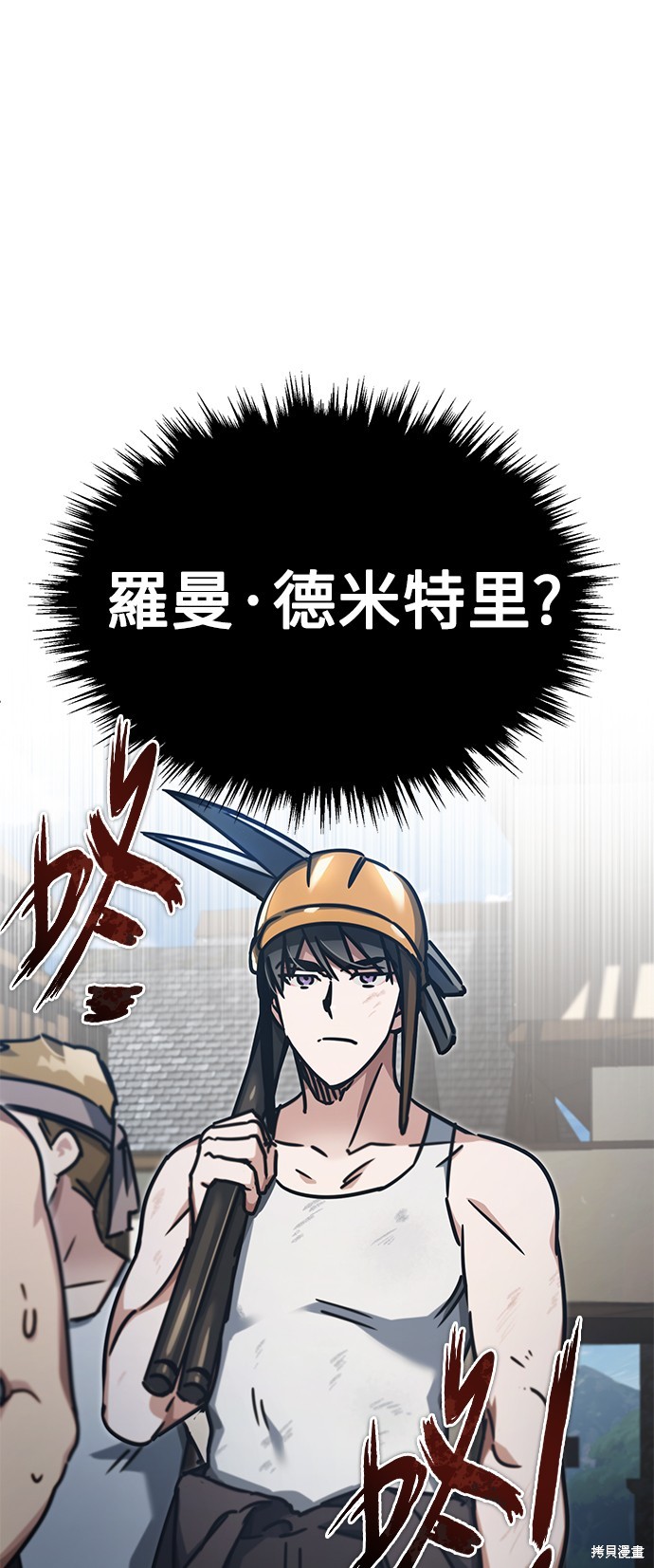 第43话25