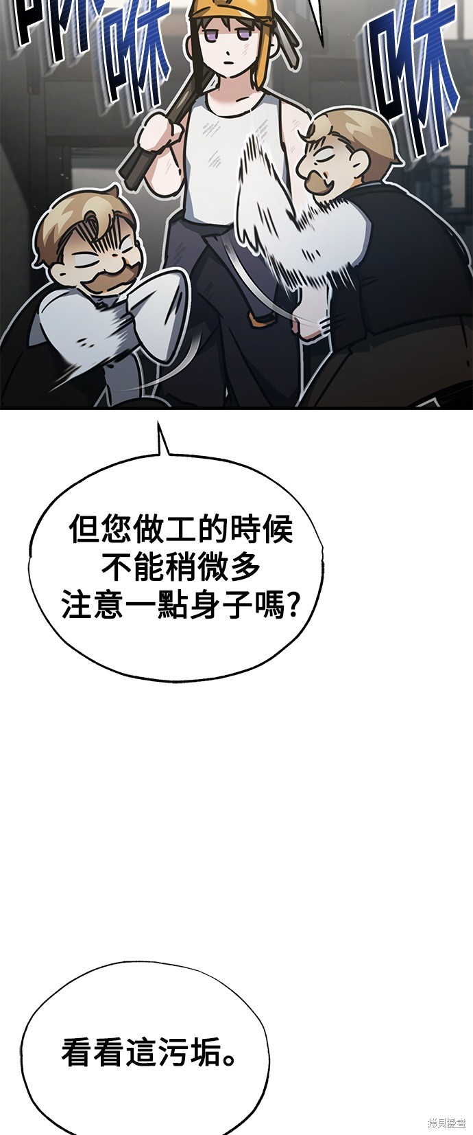 第43话28