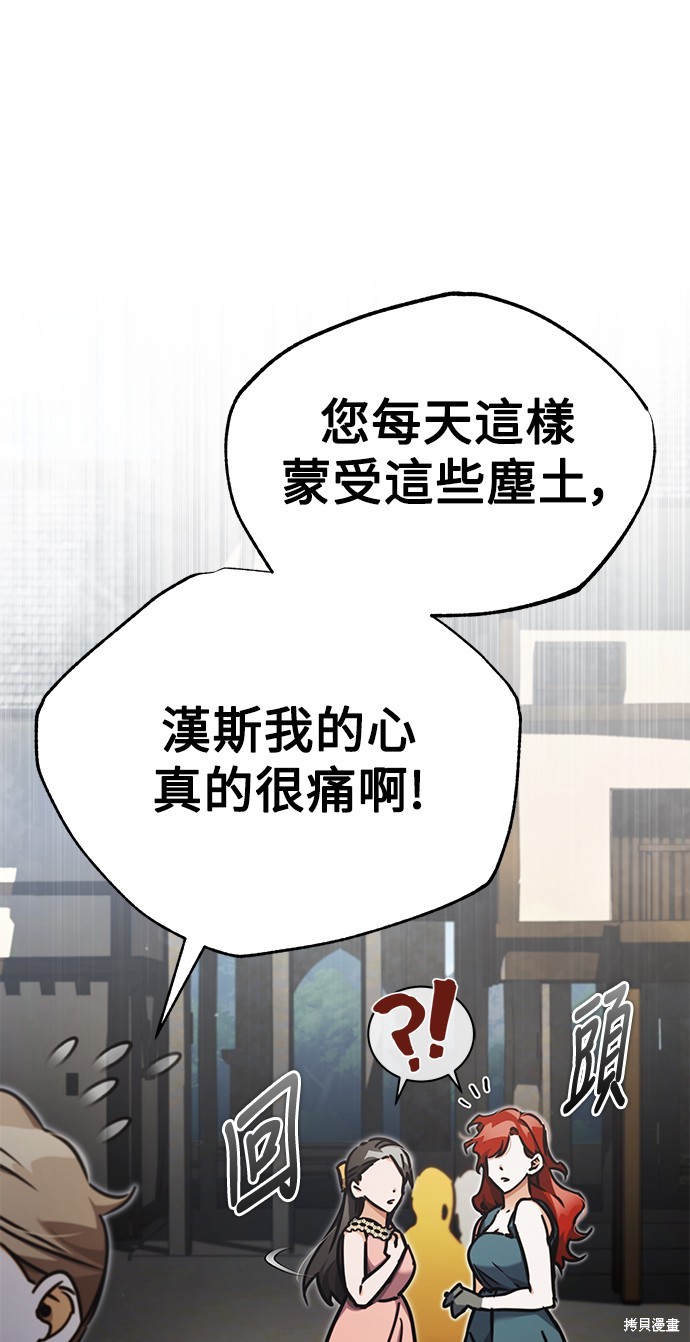 第43话30