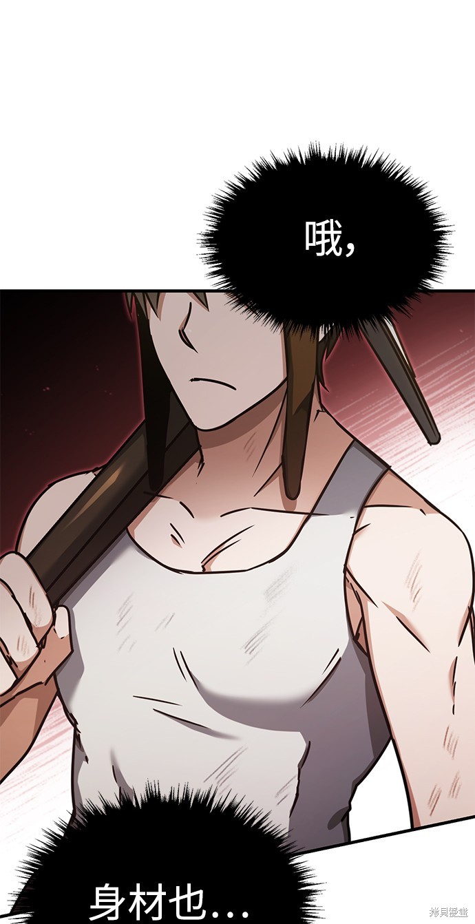 第43话34