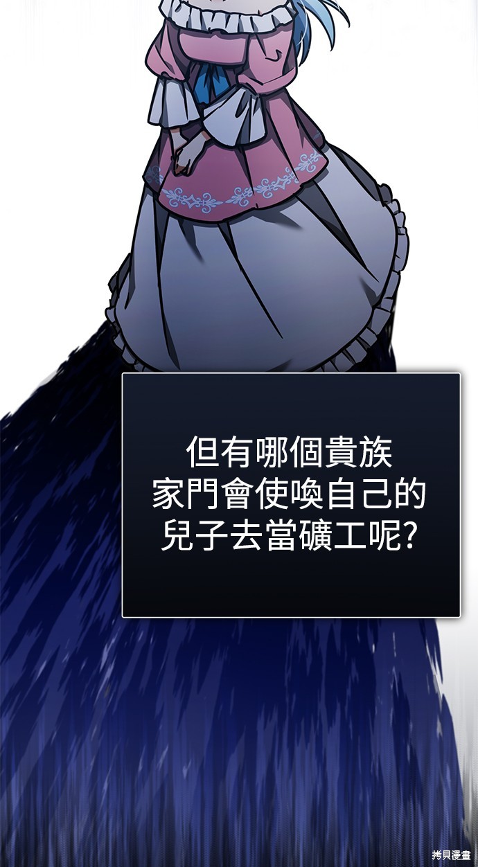 第43话37