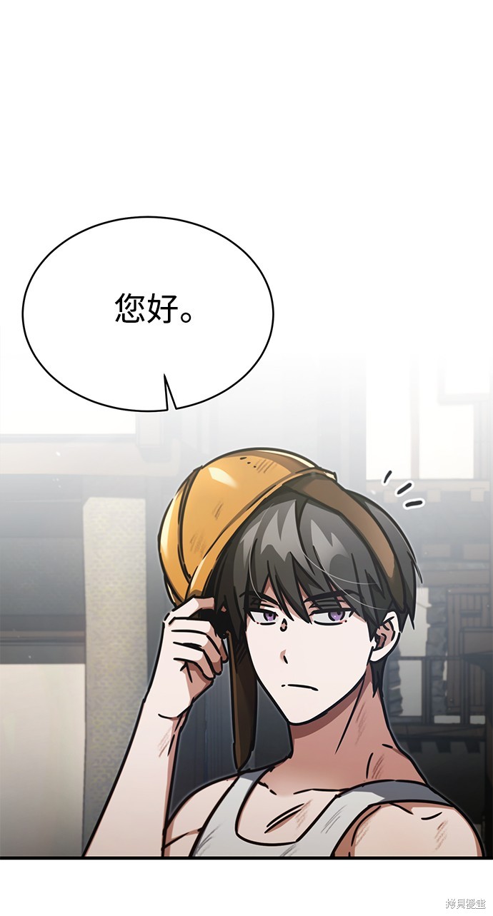 第43话42