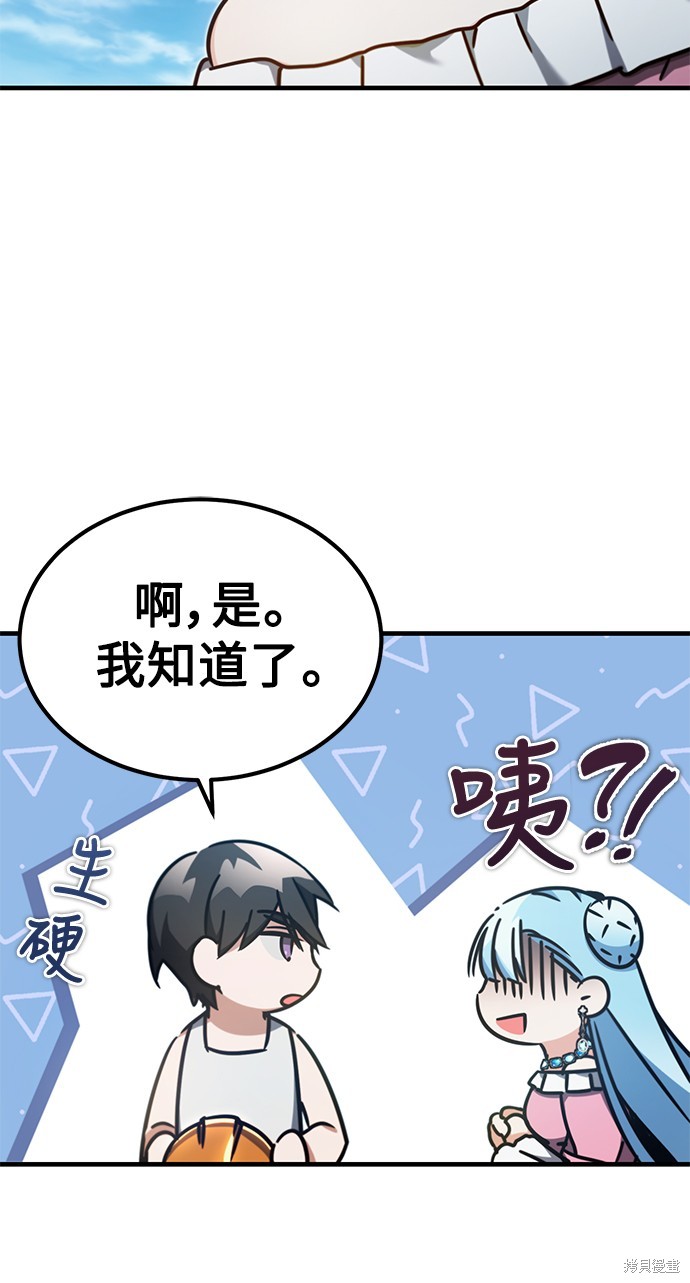 第43话47
