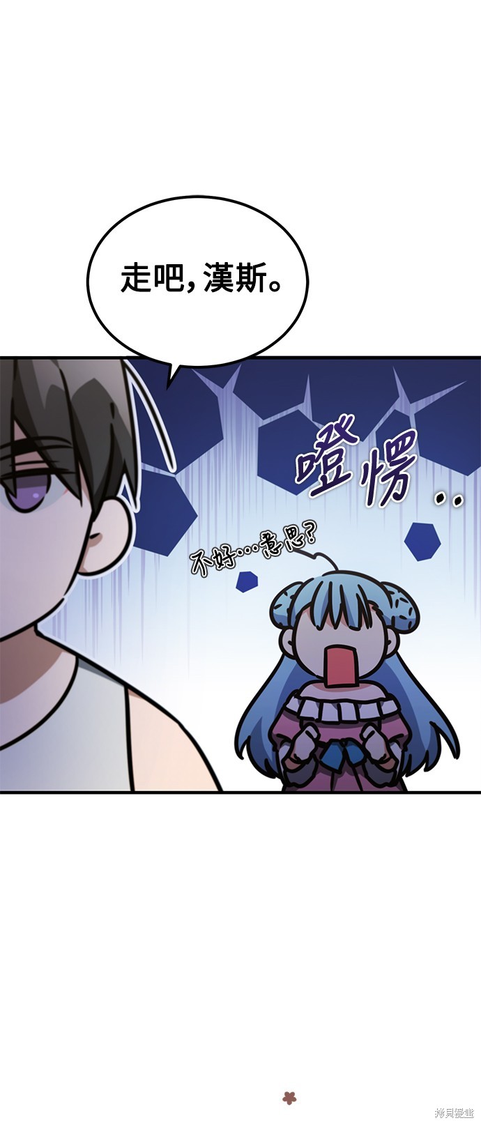 第43话48