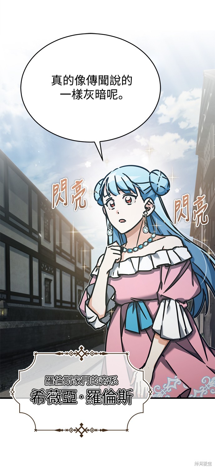 第43话5