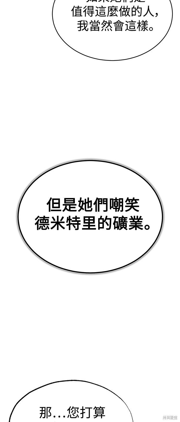 第43话52