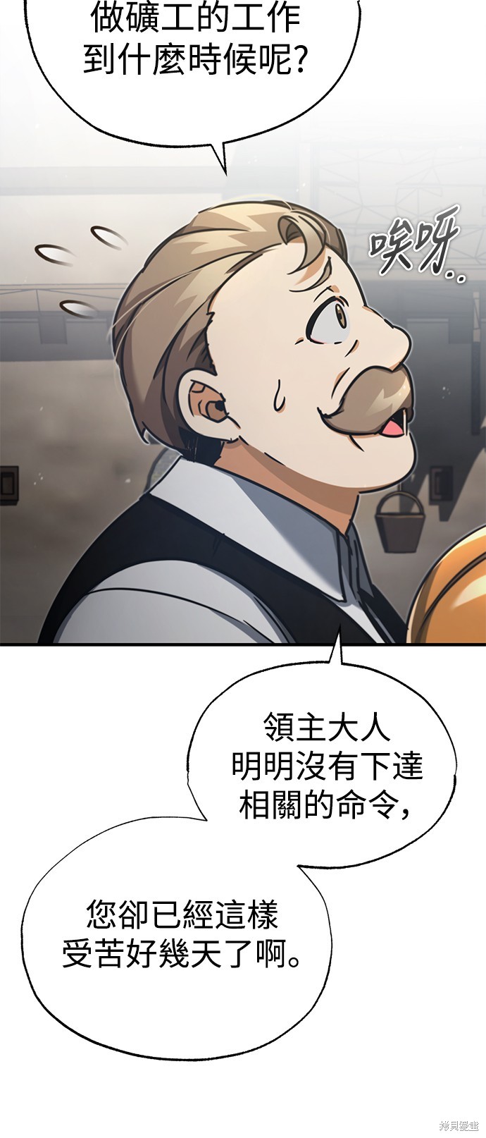 第43话53