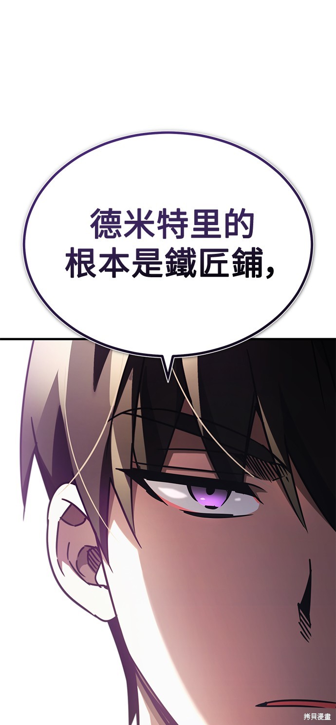 第43话54