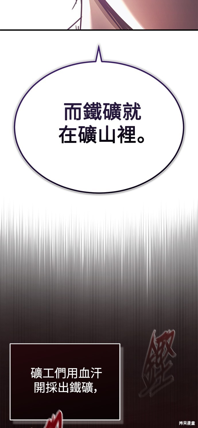 第43话55