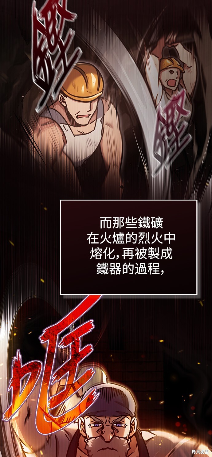 第43话56