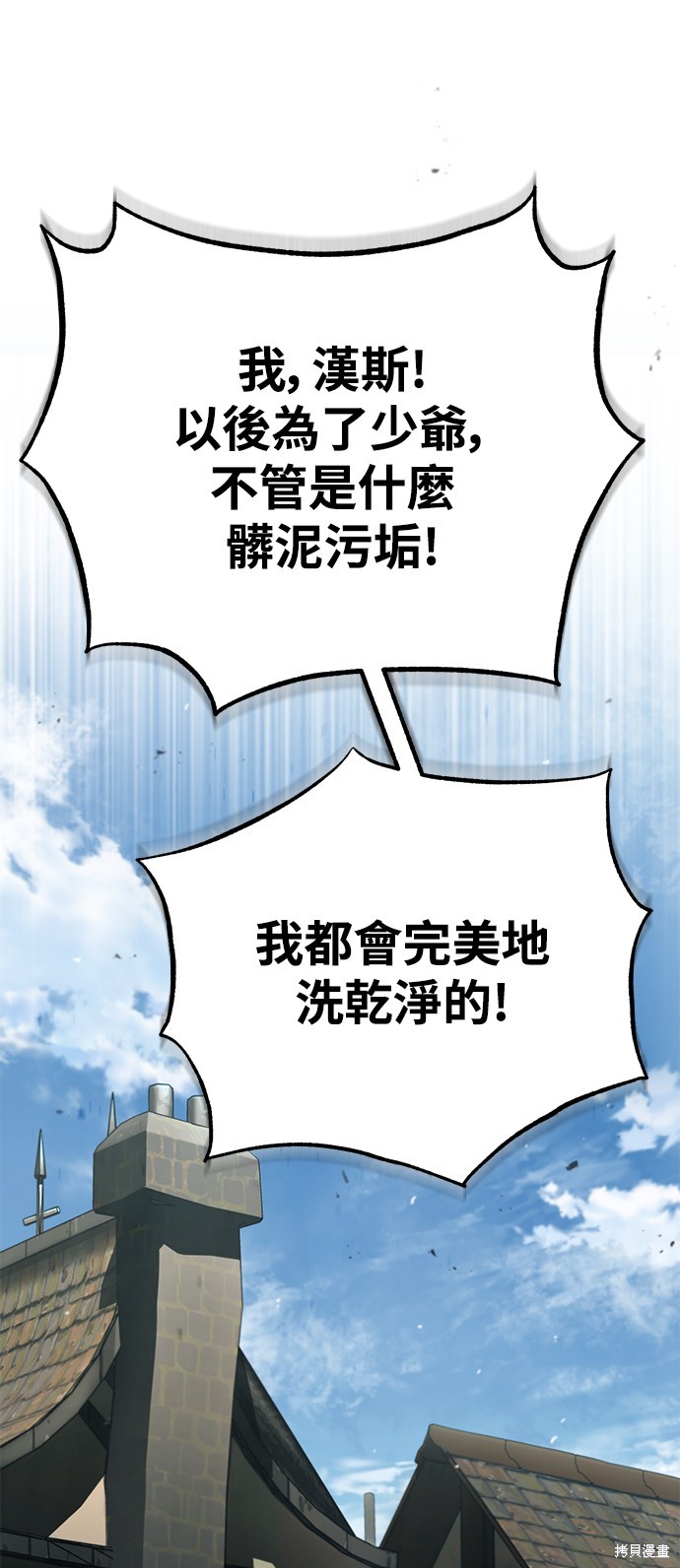 第43话61