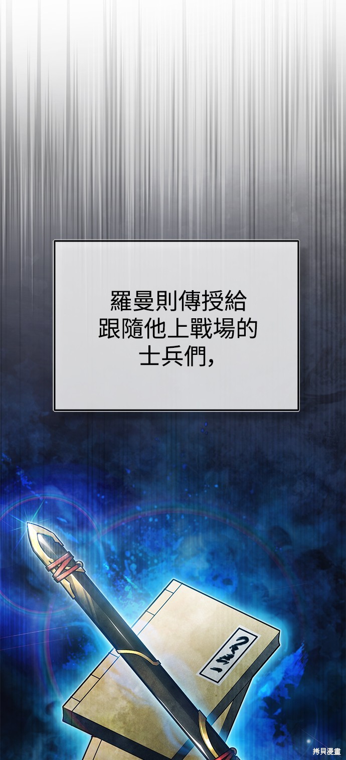 第43话67