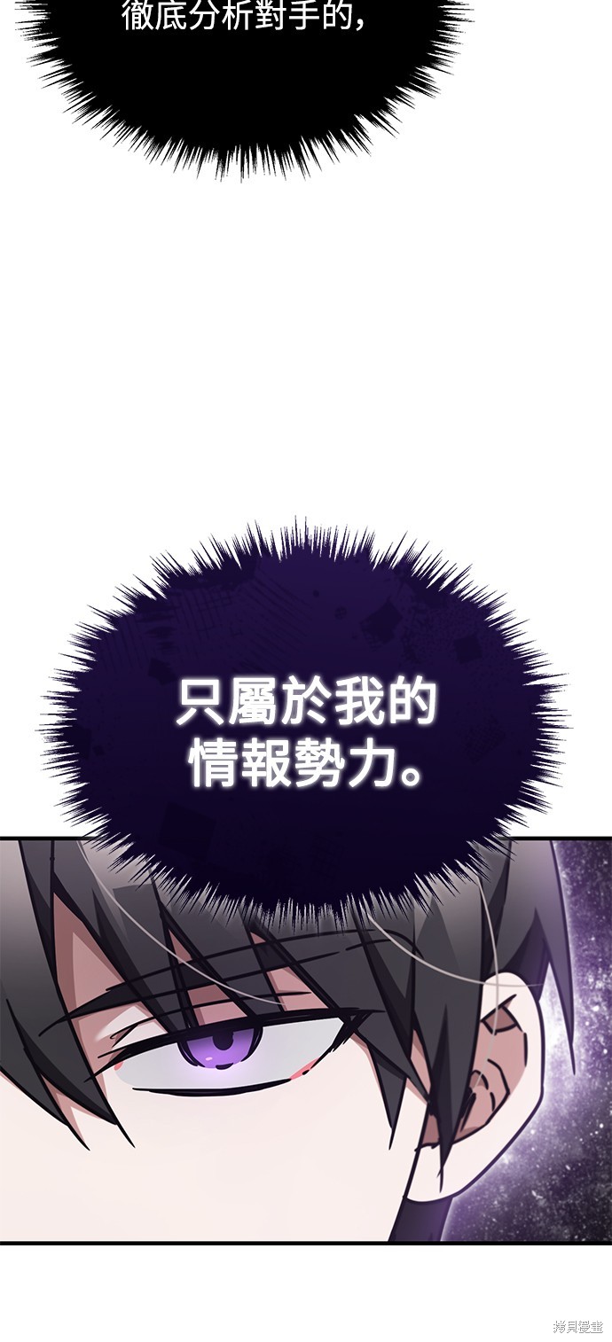 第43话71