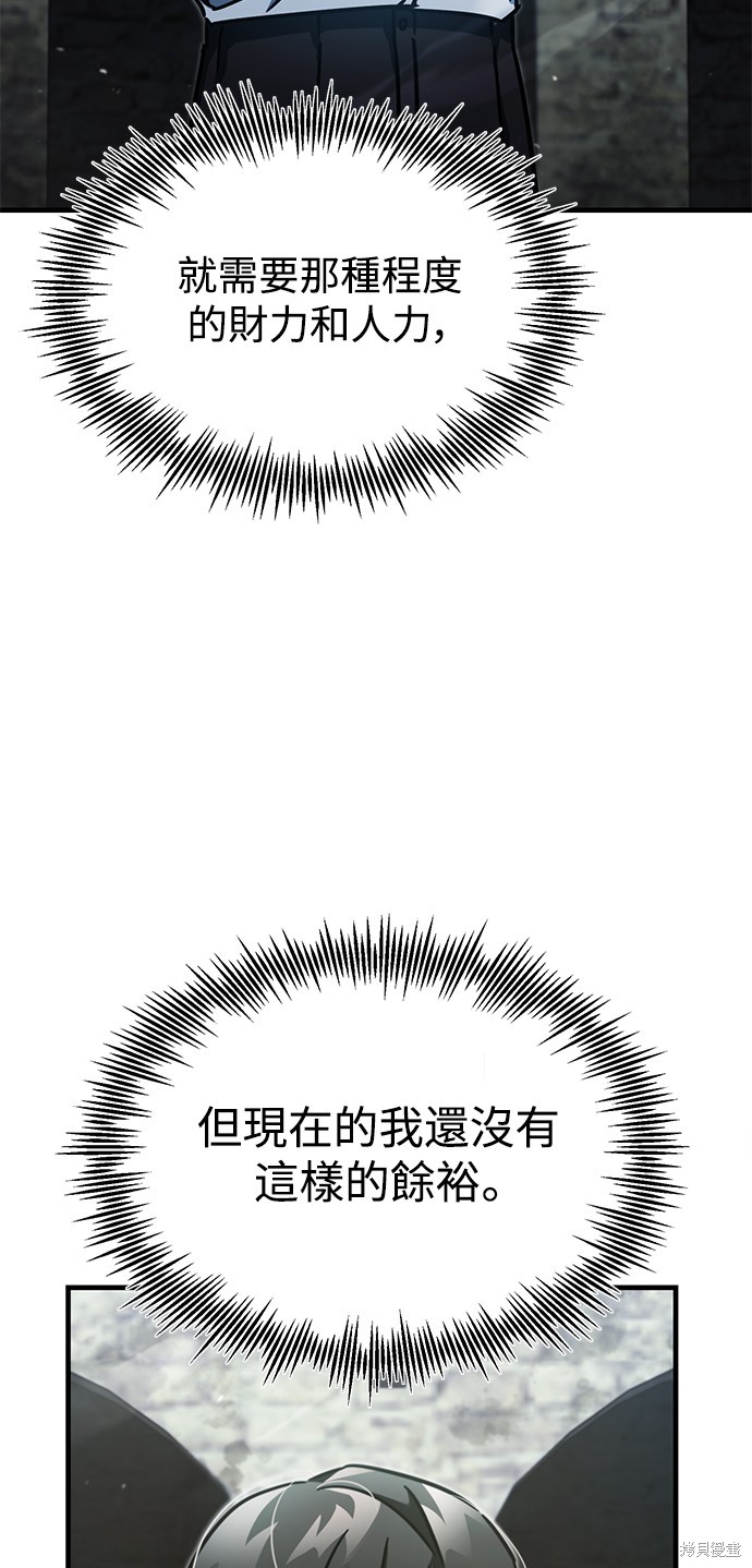 第43话73