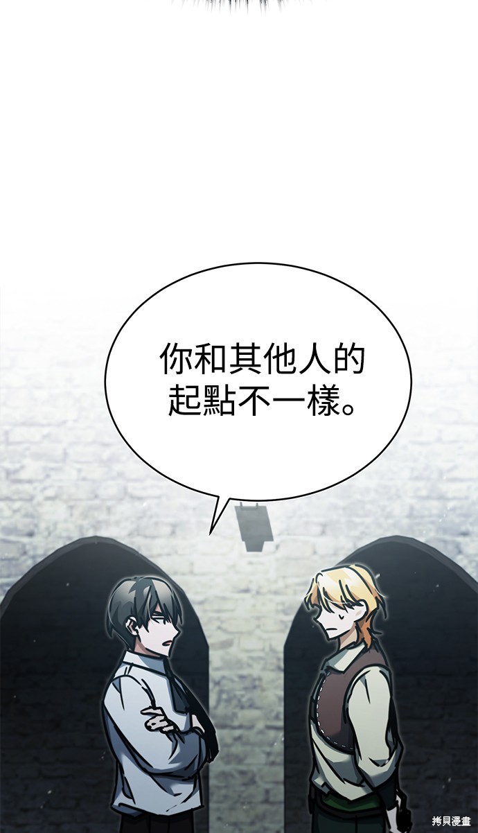 第43话79