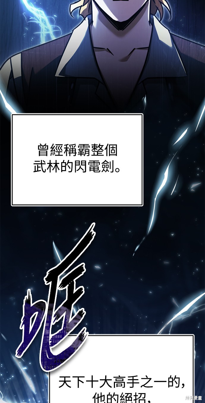 第43话85