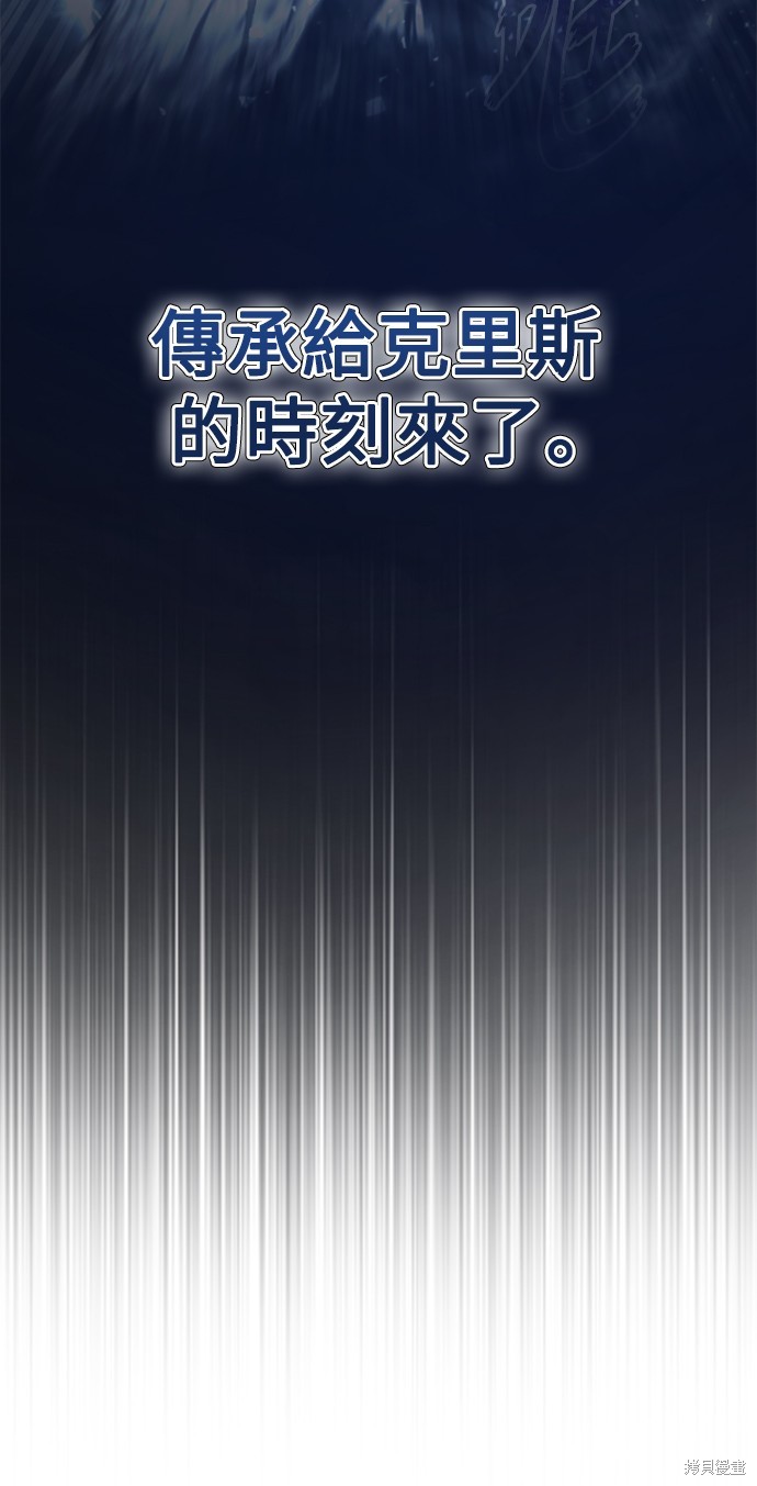 第43话87