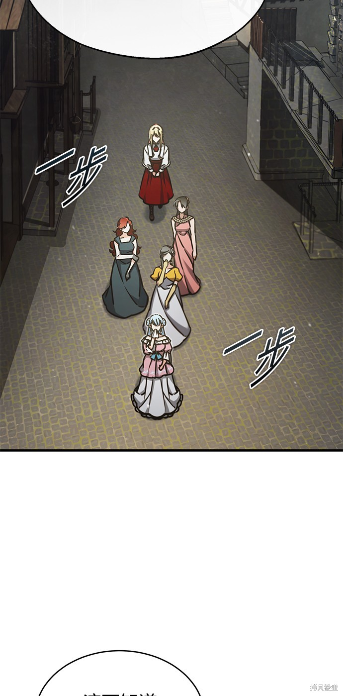 第43话9