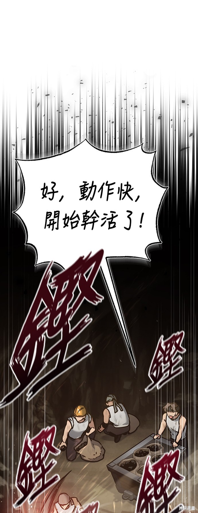 第45话0