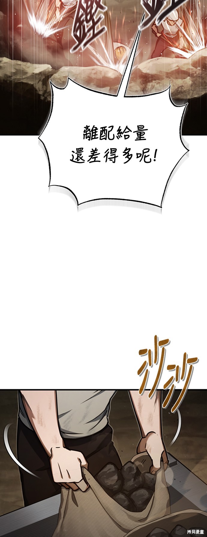 第45话1