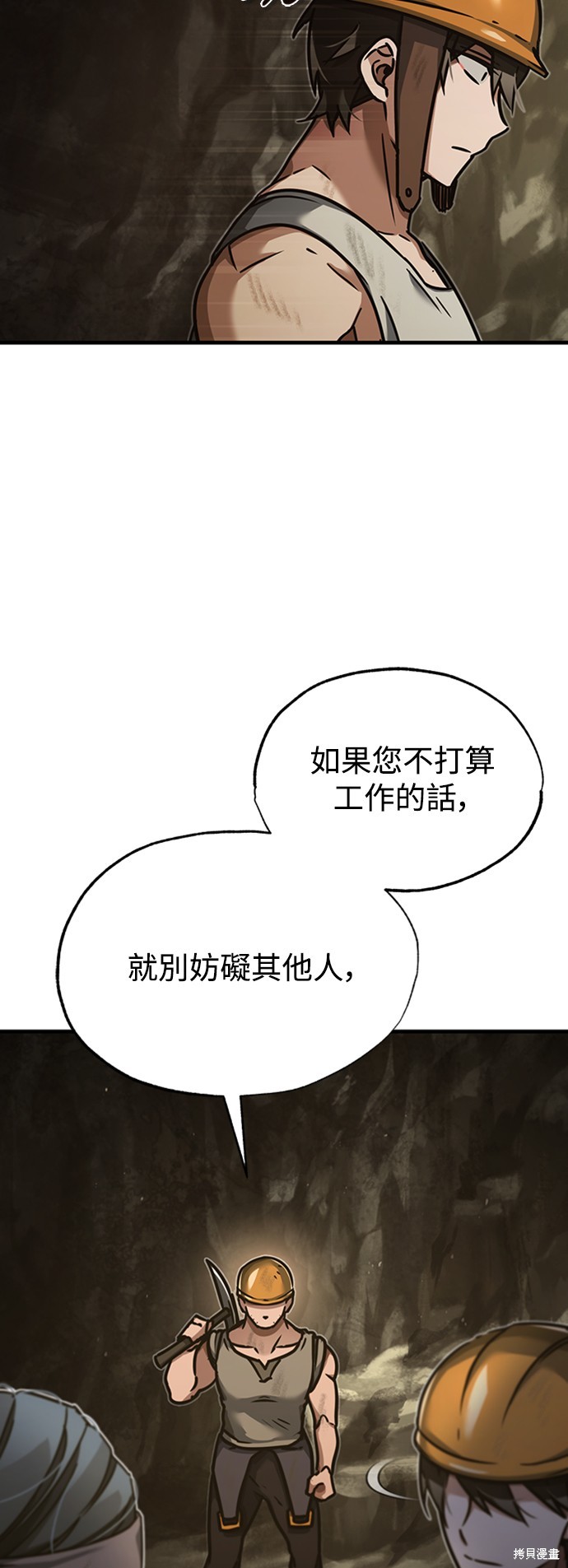 第45话12