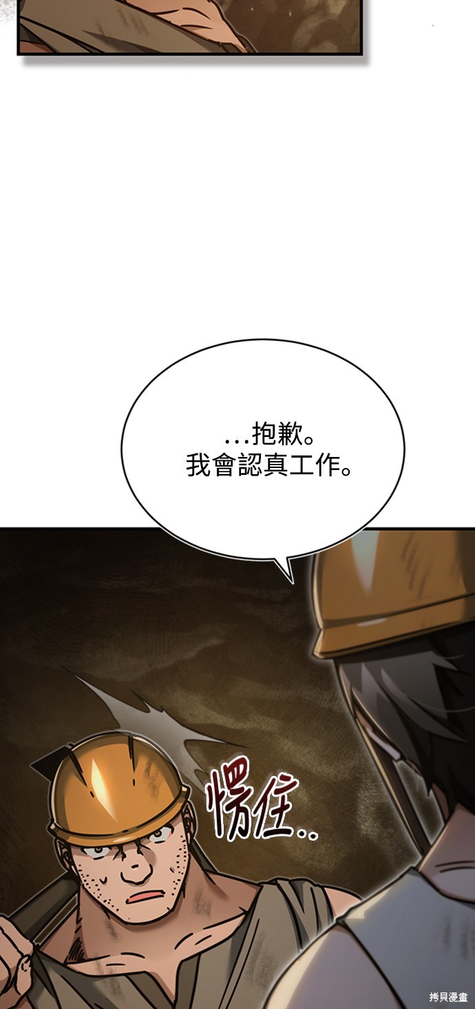 第45话15