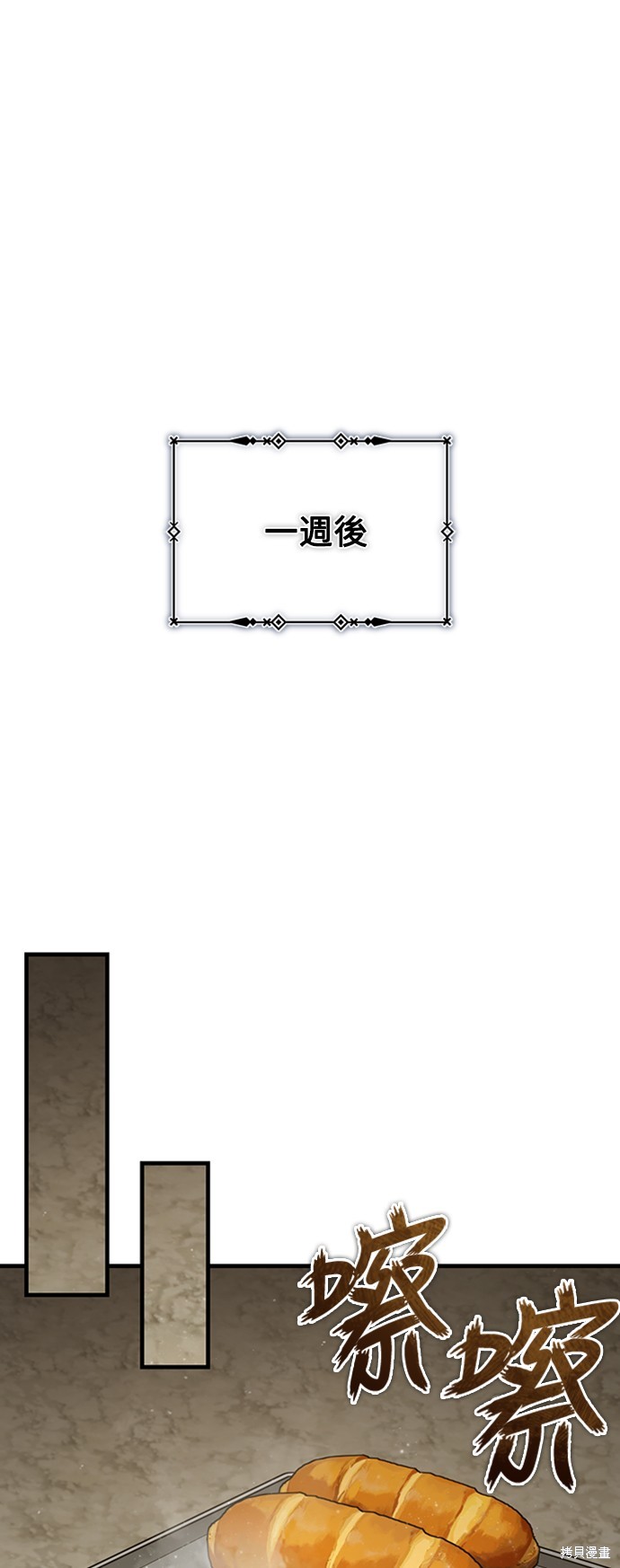 第45话18