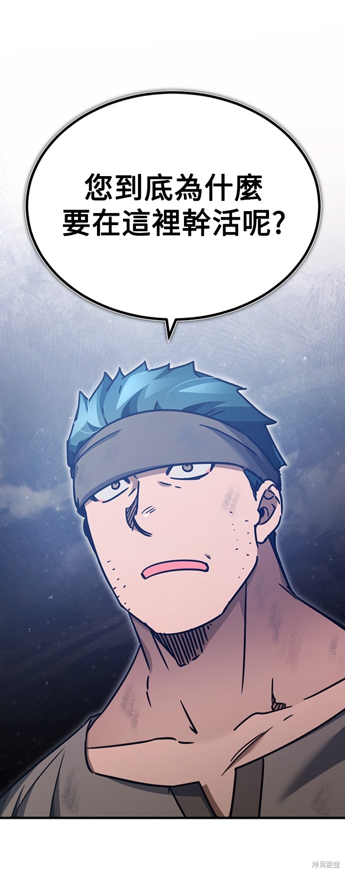 第45话24