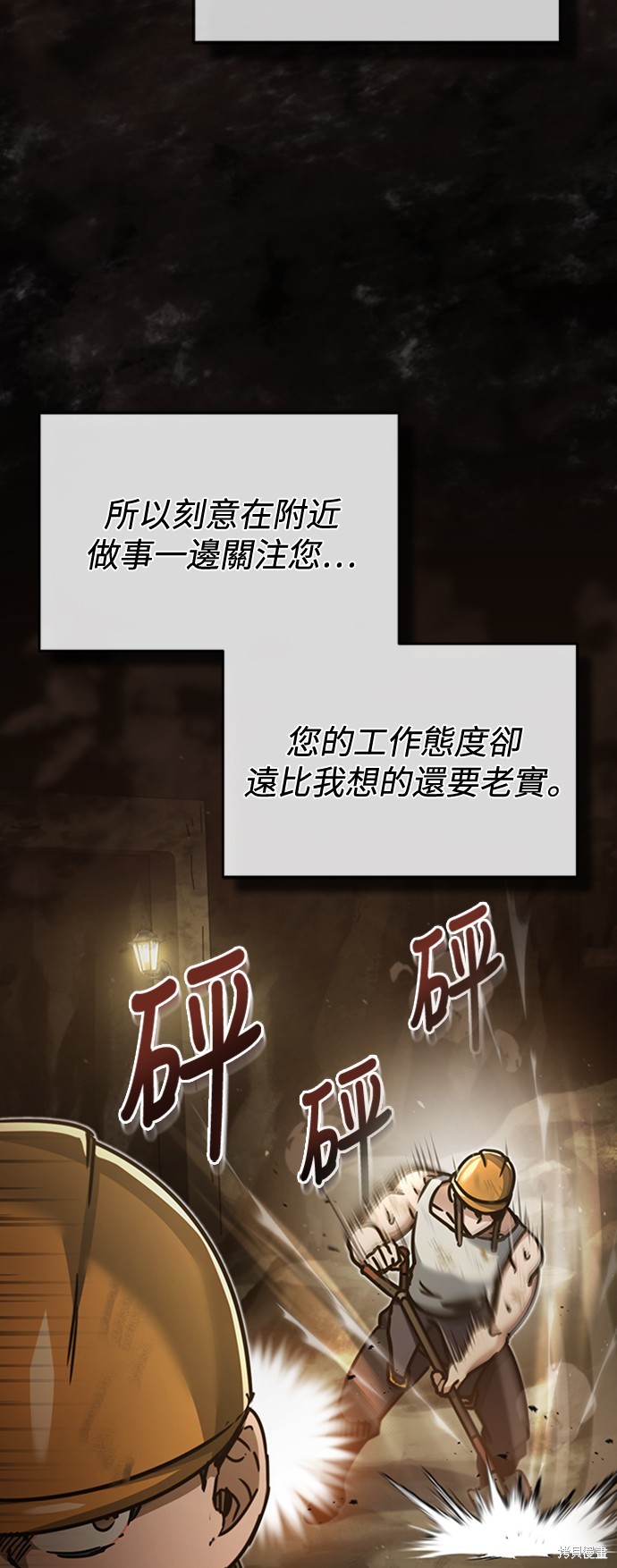 第45话29