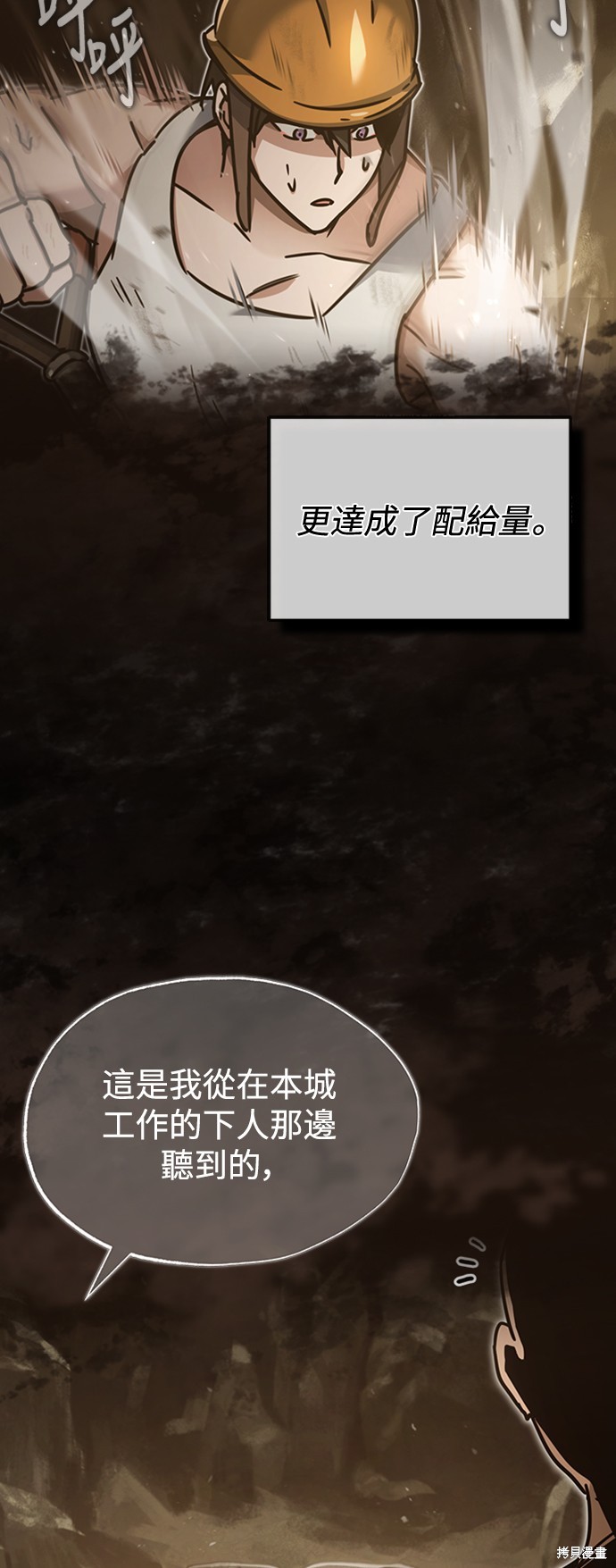 第45话31