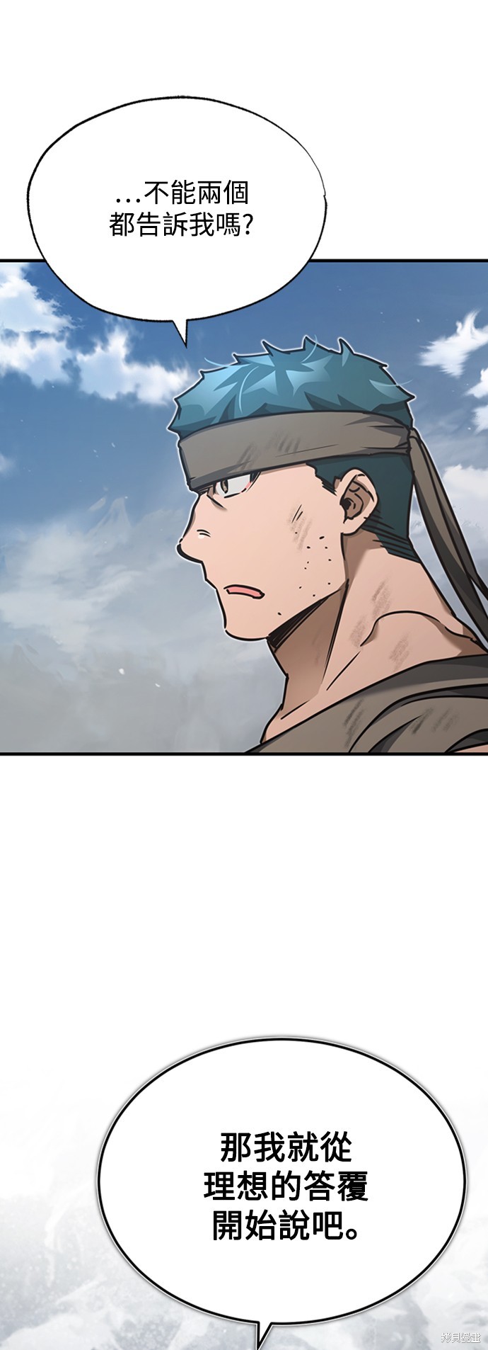 第45话36