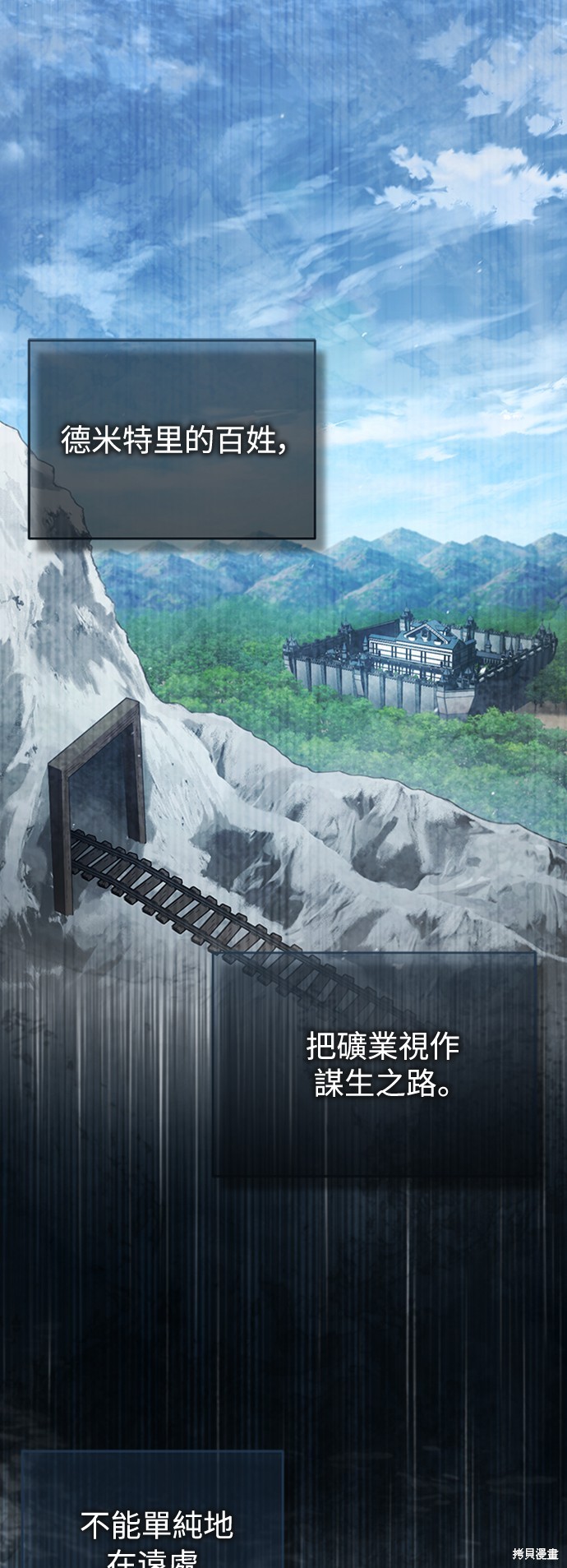 第45话38