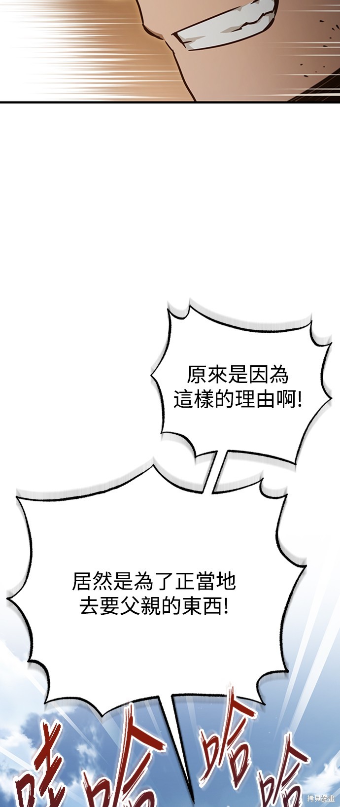 第45话47