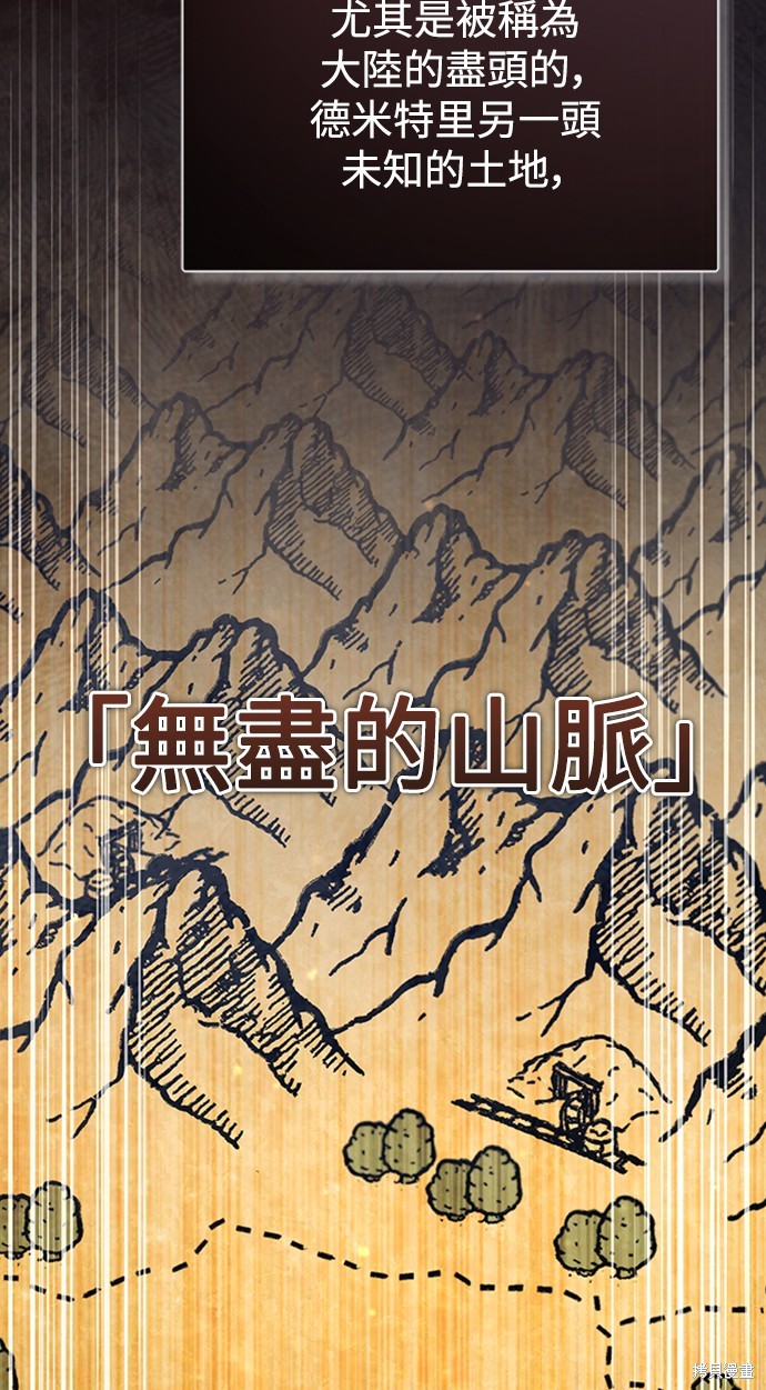 第45话55