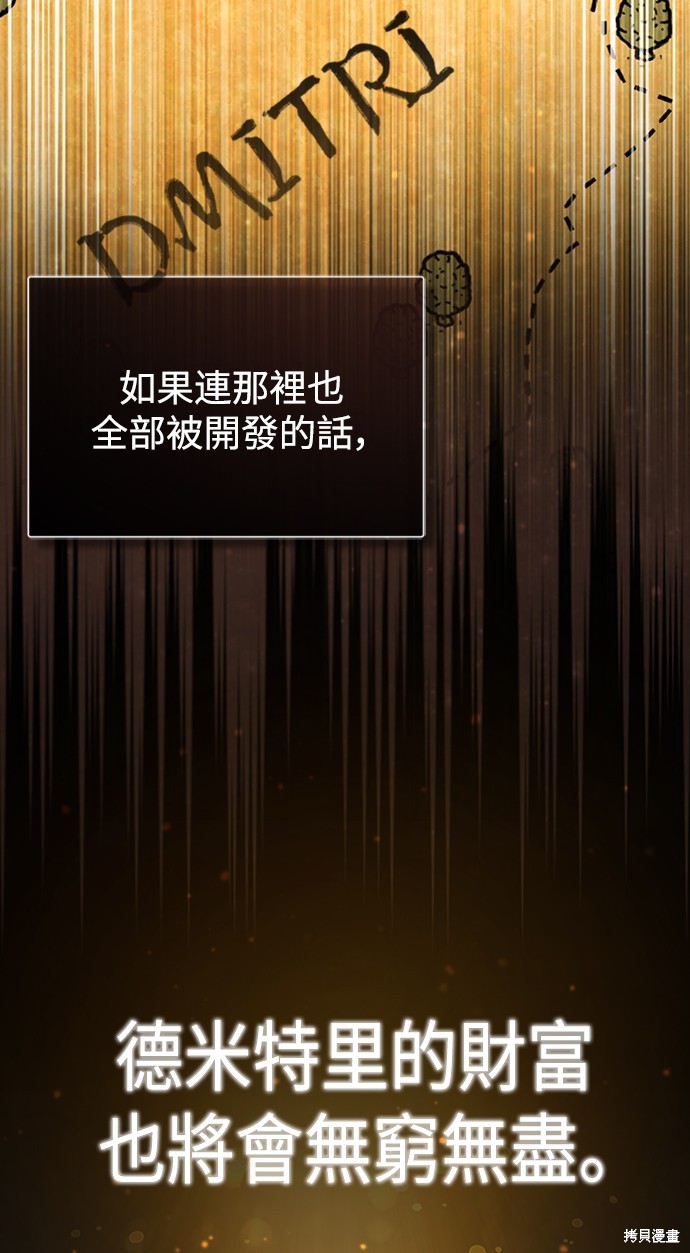 第45话56
