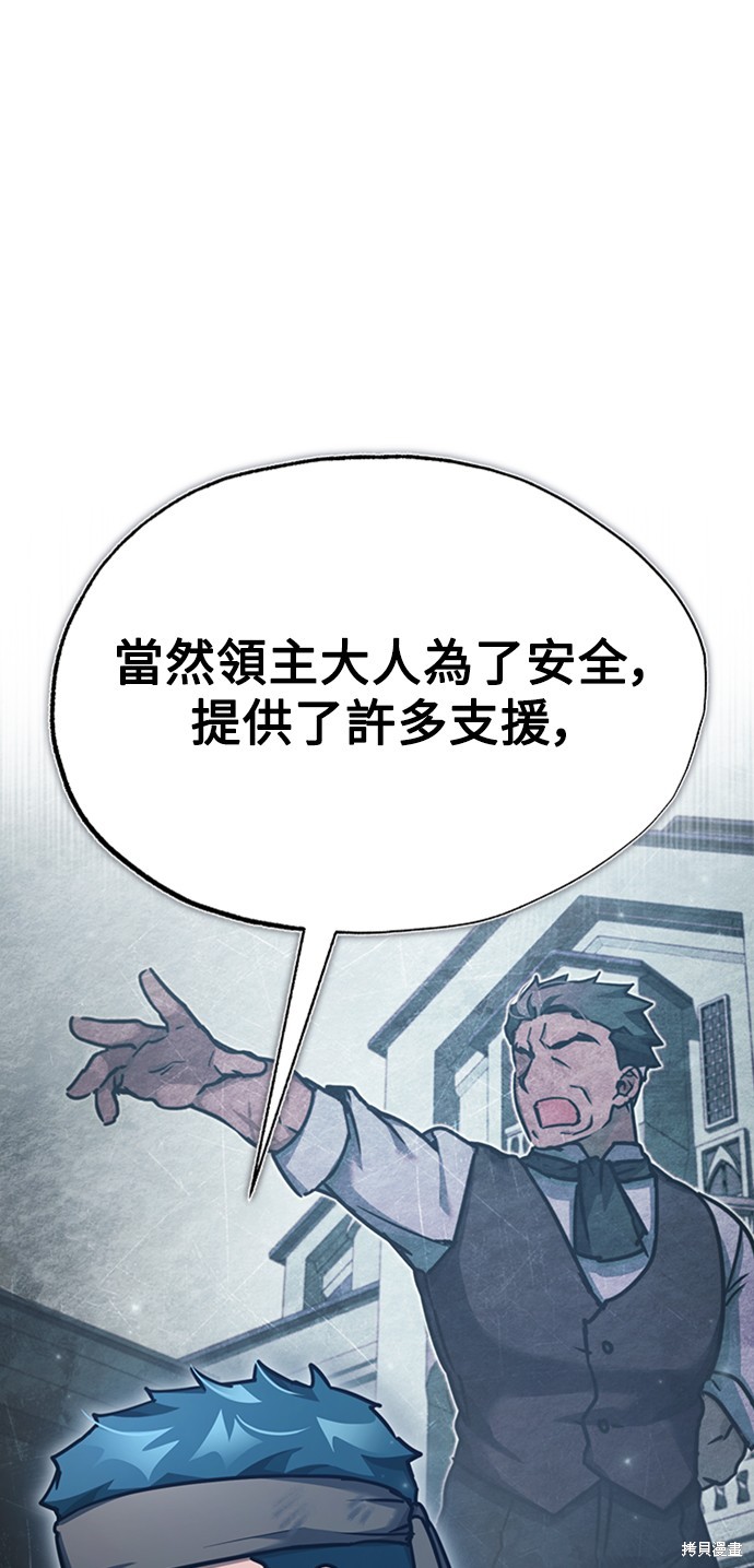 第45话61