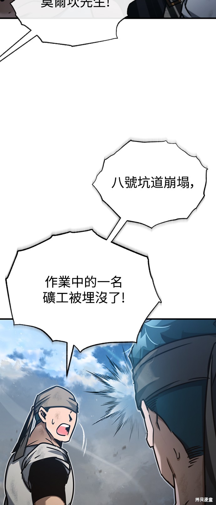 第45话67