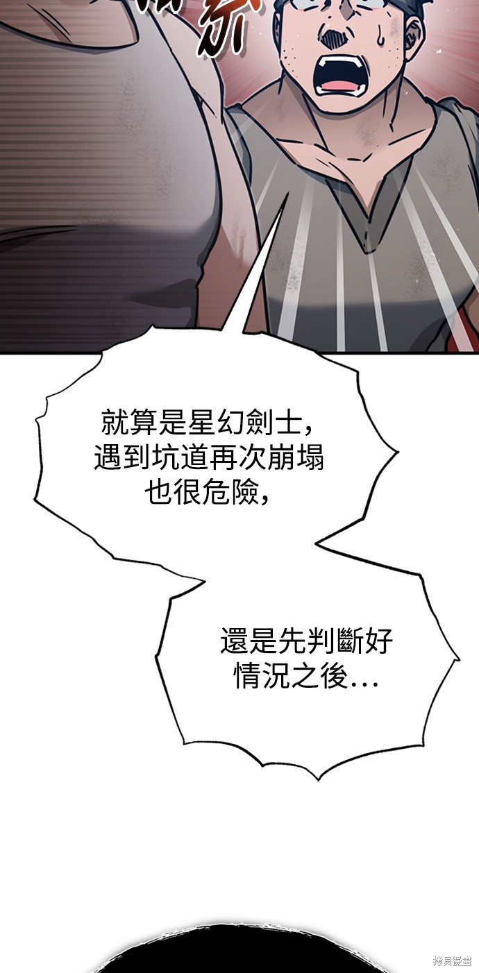 第45话72