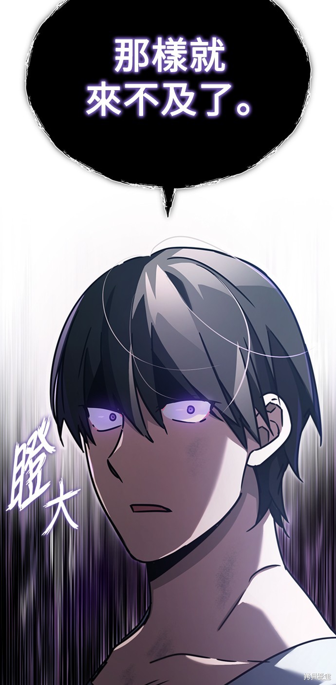 第45话73