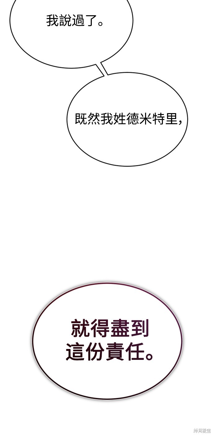 第45话75