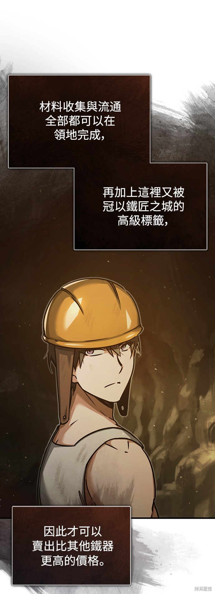 第45话9