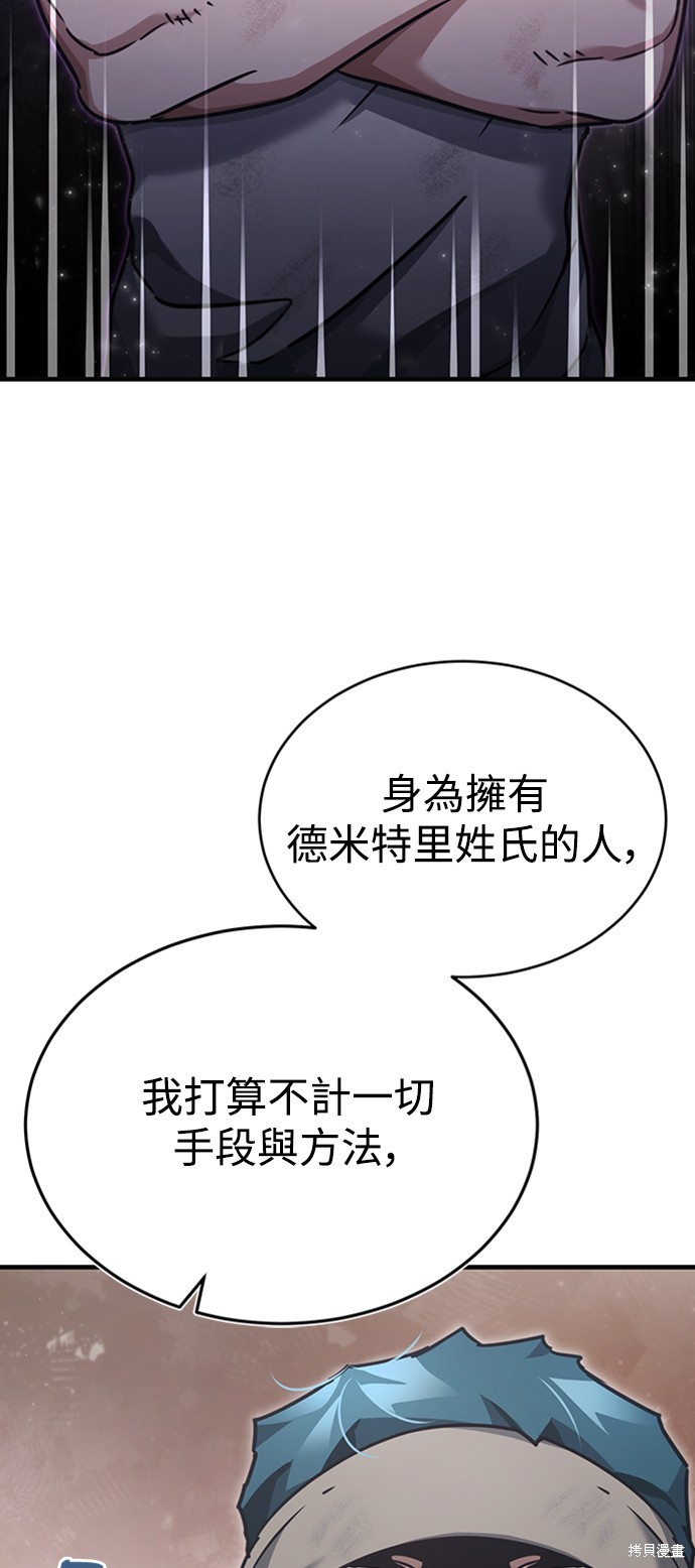 第45话92