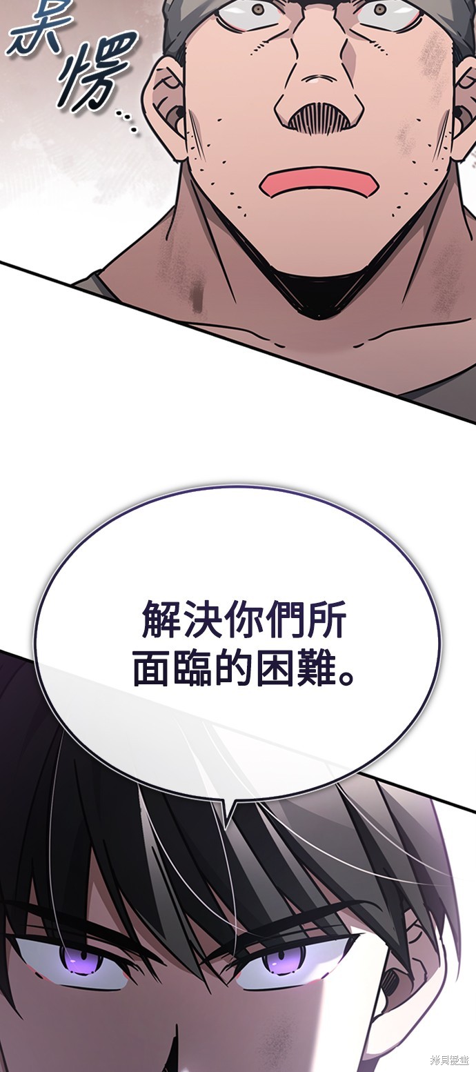 第45话93