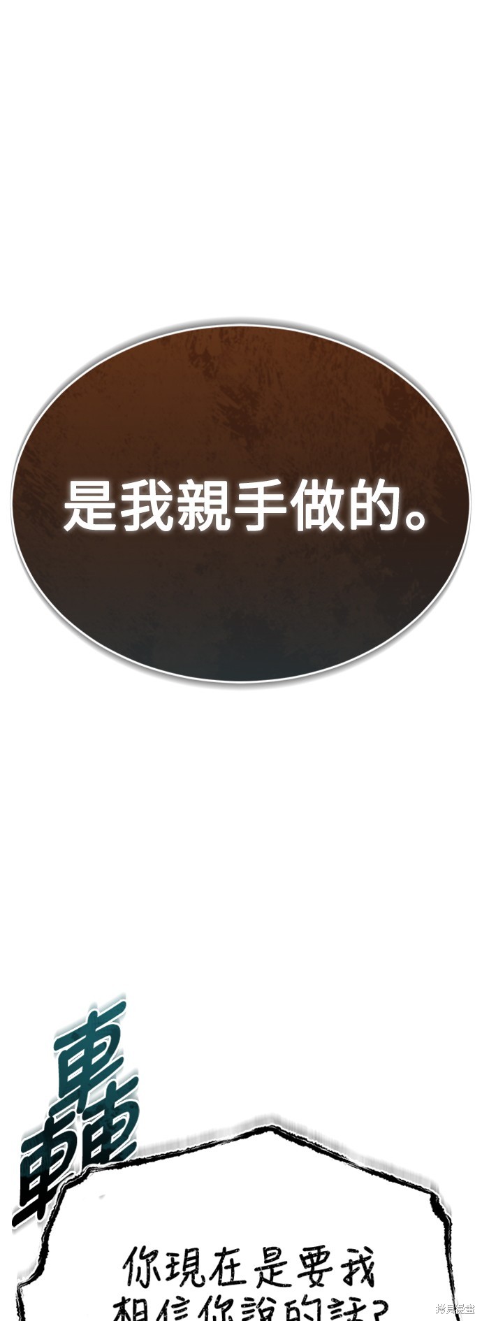 第48话0