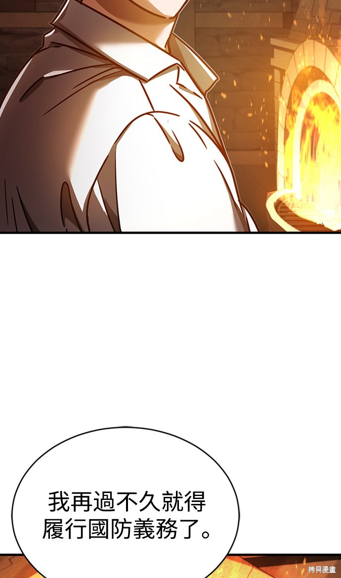 第48话12