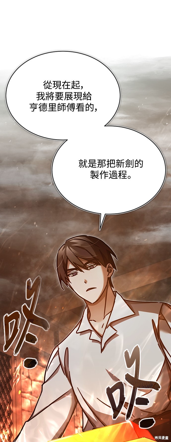 第48话14