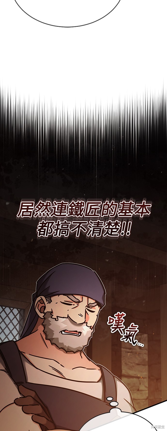 第48话16