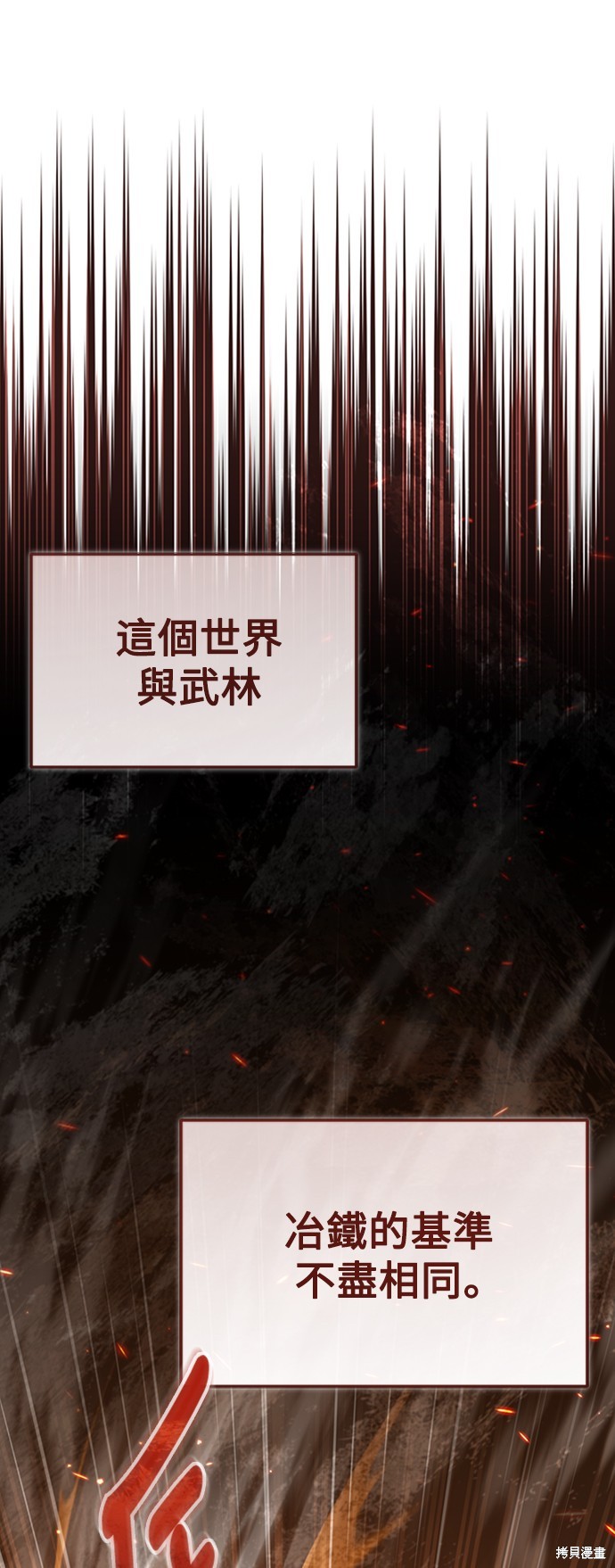 第48话18